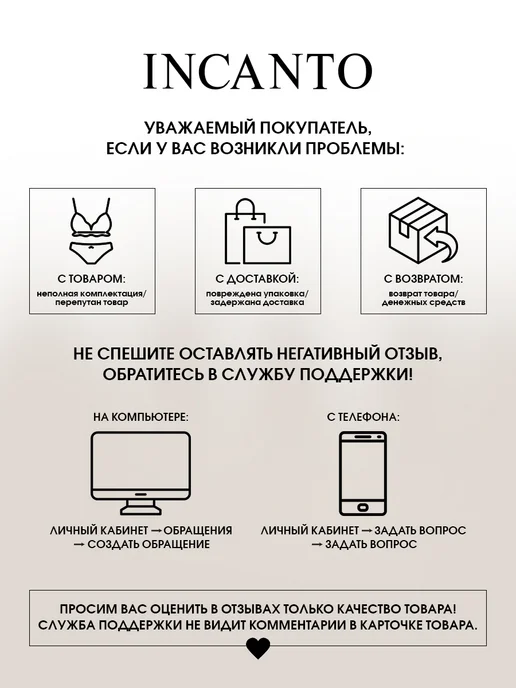 Incanto Пояс для чулок кружевной широкий, розовый, фото 5