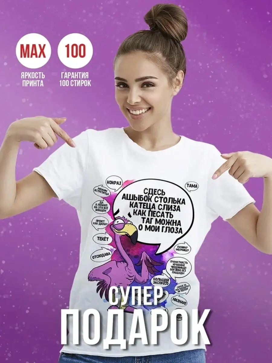 Футболка
