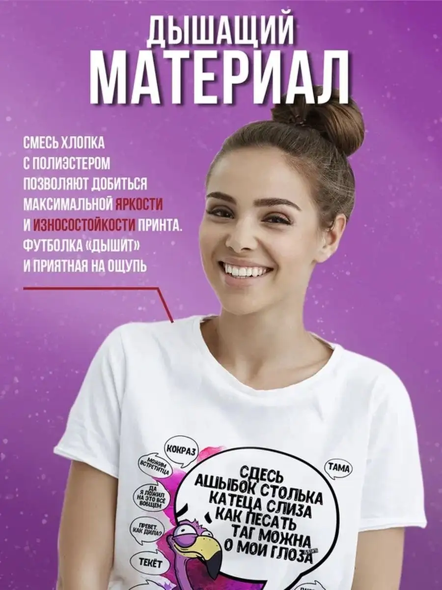 Футболка
