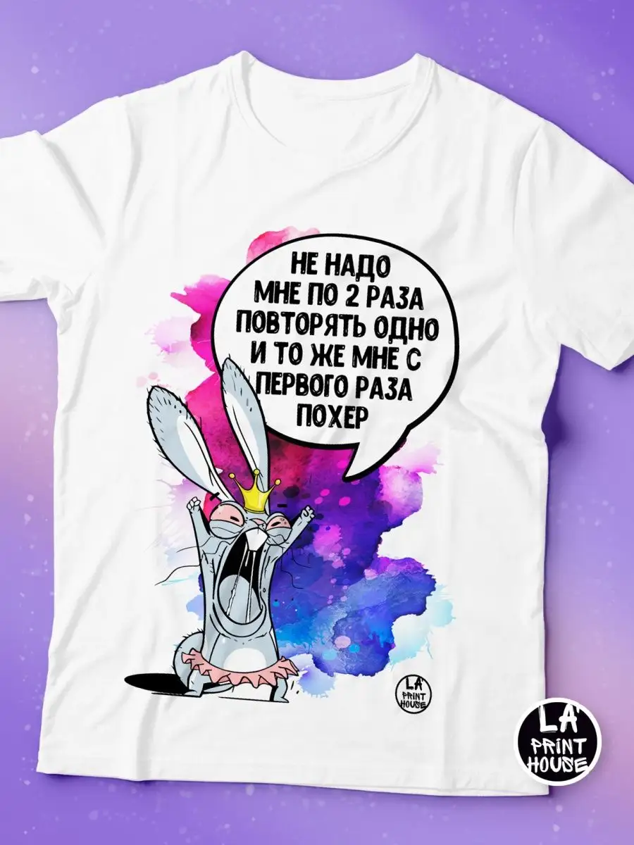 Футболка
