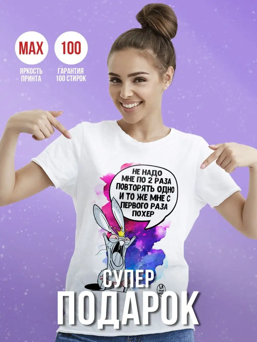 Футболка