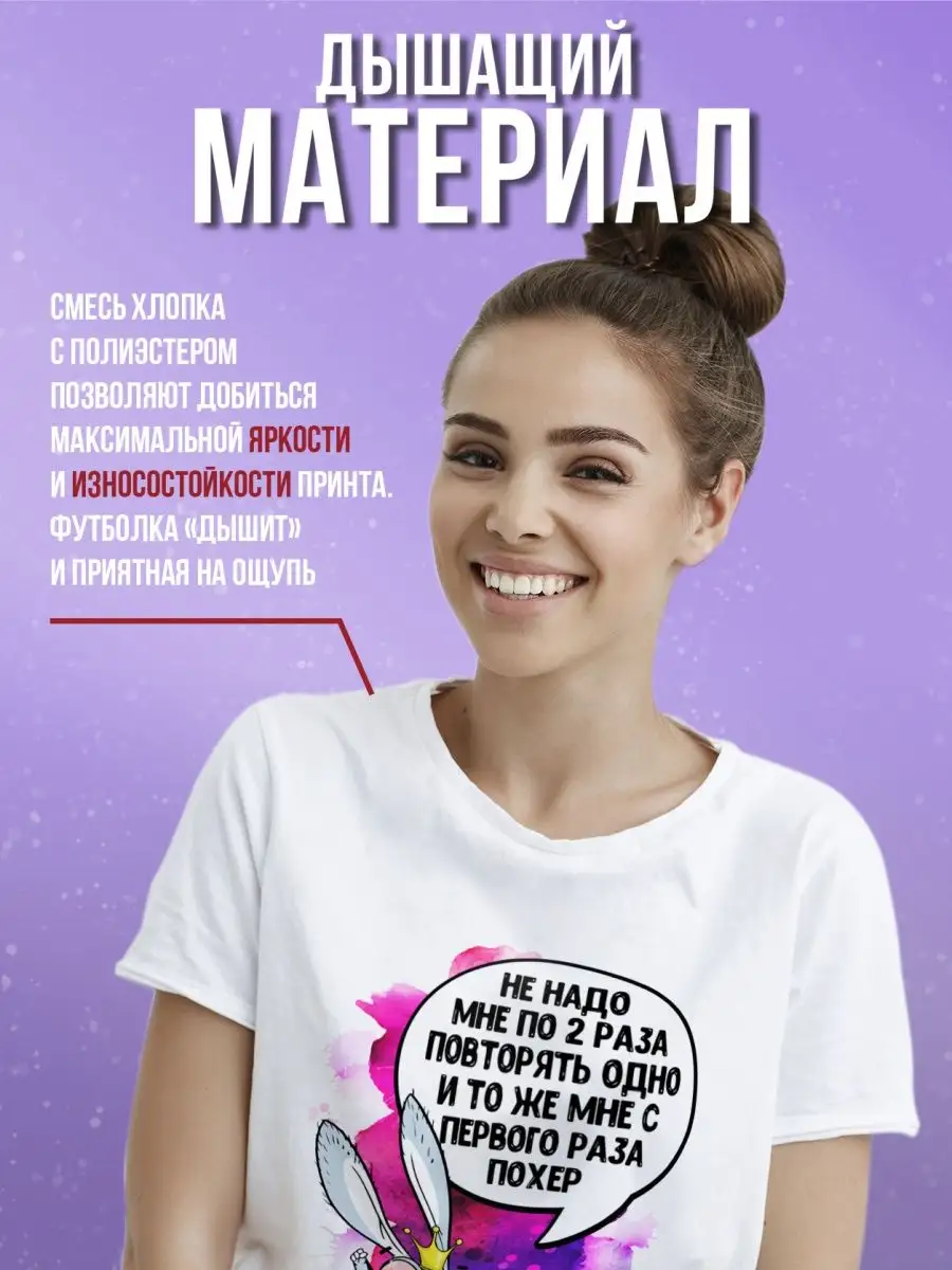 Футболка