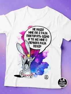 Футболка