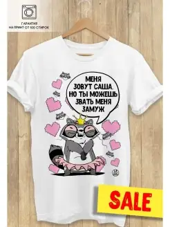 Футболка