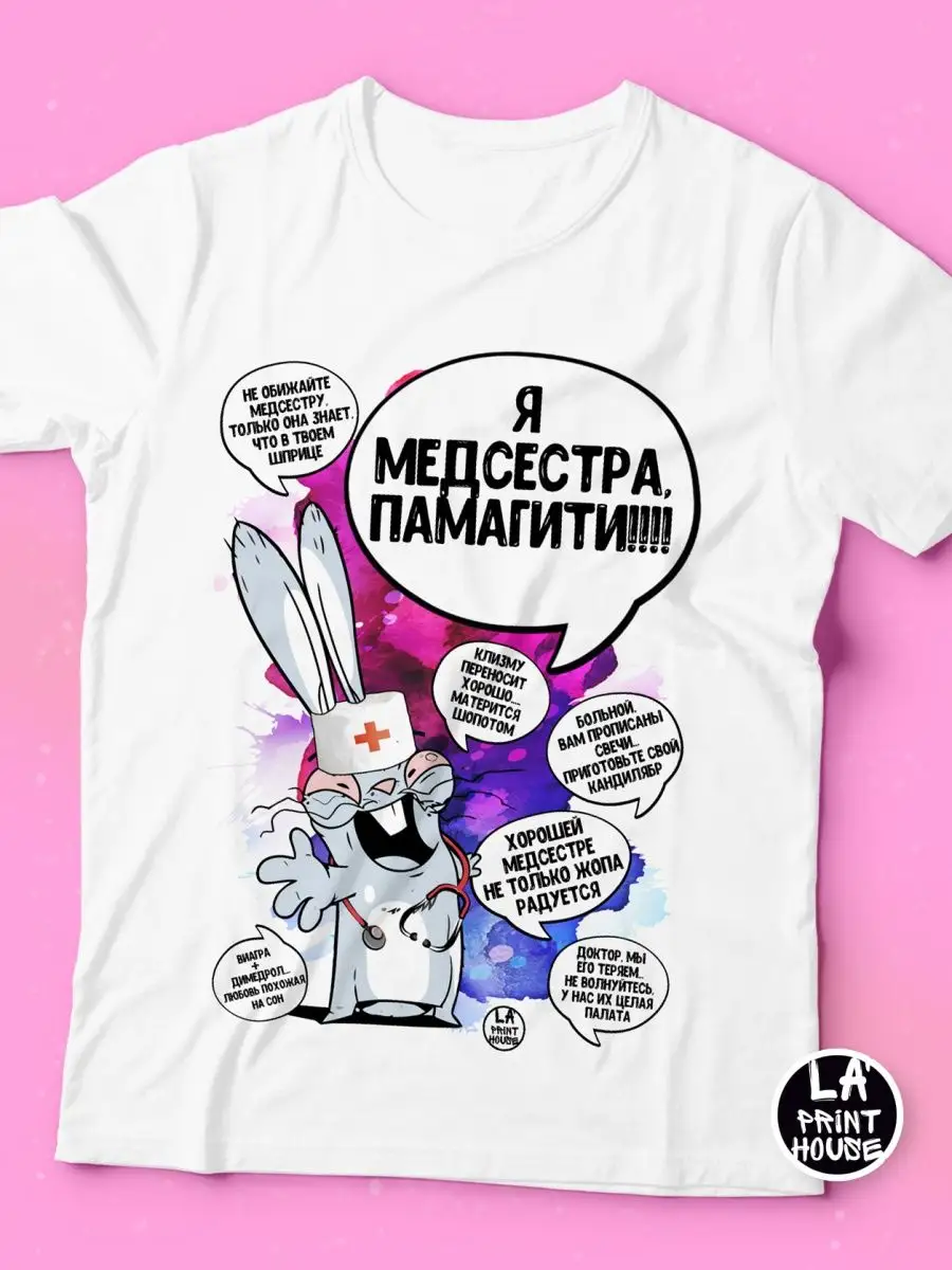 Футболка