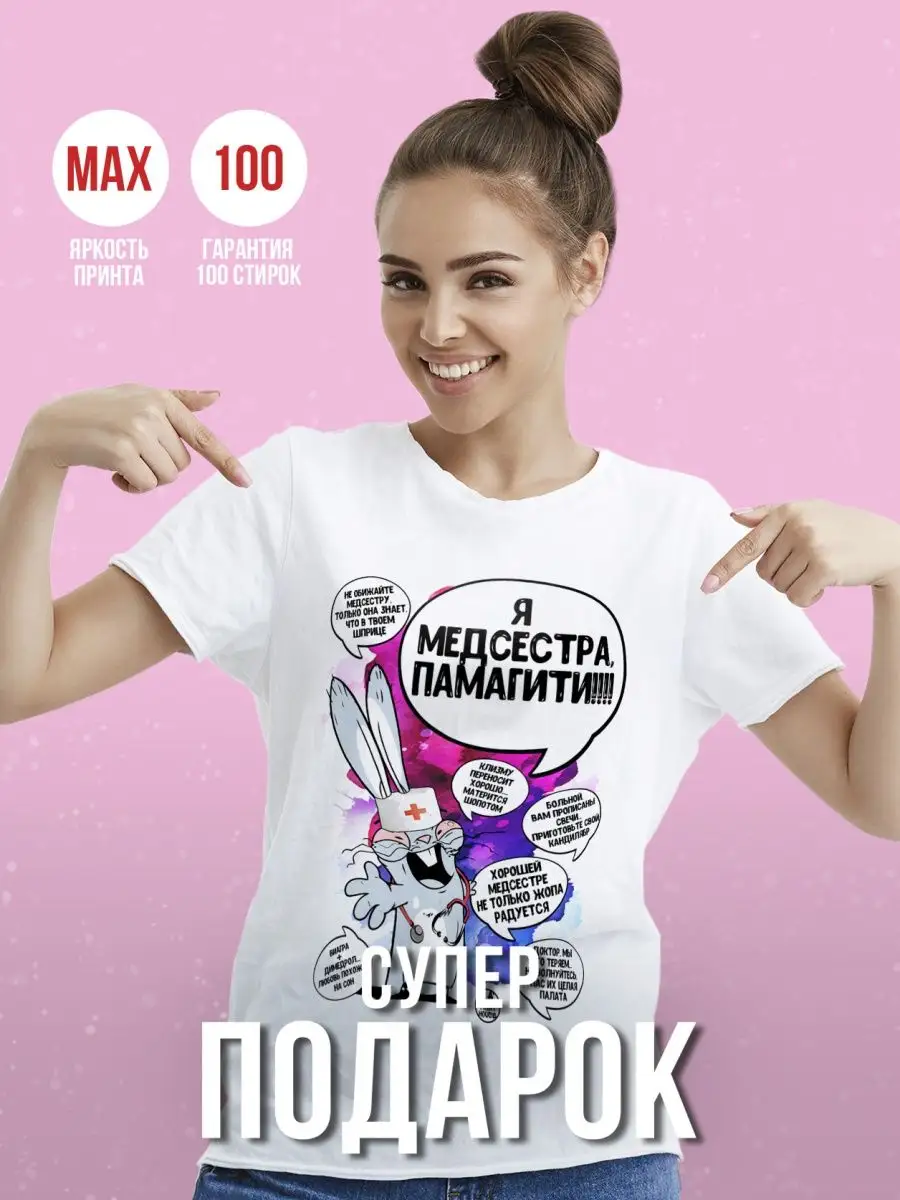 Футболка
