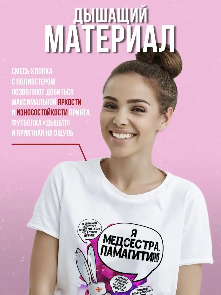 Футболка