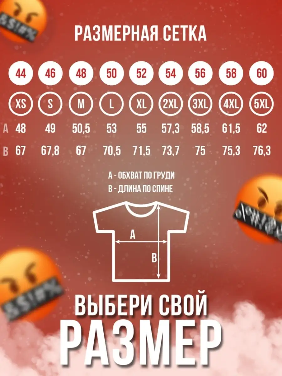 Футболка
