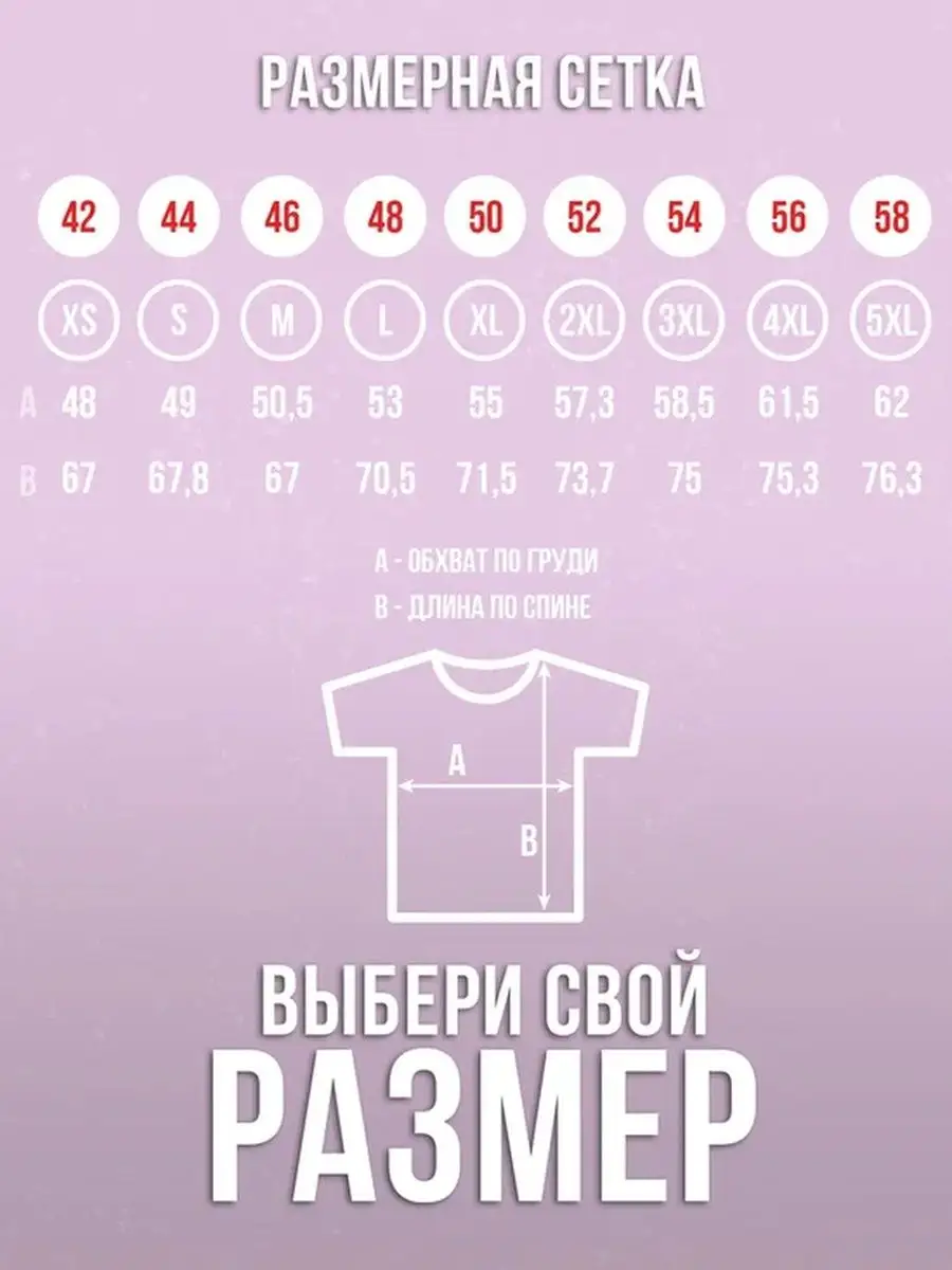 Футболка женская енот толик &laquo;хороший бухгалтер&raquo; белая Ла принт смешная с приколом с принтом