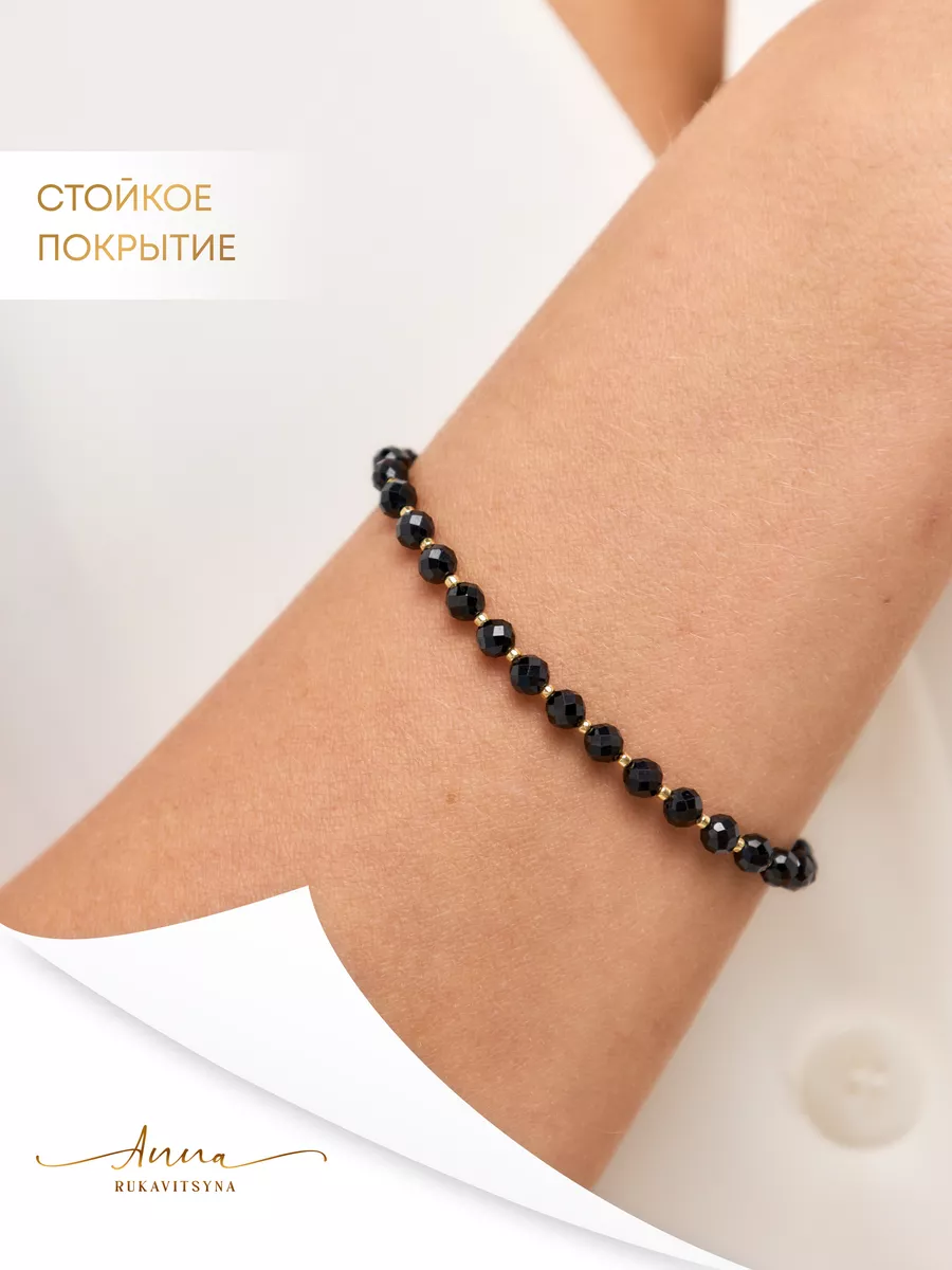 Браслет из натуральной шпинели и золотого бисера old money ANNA RUKAVITSYNA  jewelry 37007530 купить за 1 510 ₽ в интернет-магазине Wildberries