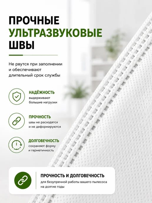 ZOOM Одноразовые мешки для пылесоса PHILIPS, ELECTROLUX, вариант, фото 5