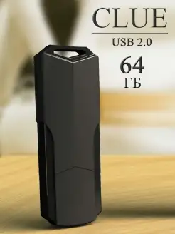 Флеш-накопитель USB 2.0 64 ГБ Clue Smartbuy 37008570 купить за 514 ₽ в интернет-магазине Wildberries