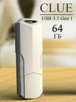 Флешка USB Clue USB 3.1 64 ГБ Smartbuy 37008579 купить за 474 ₽ в интернет-магазине Wildberries