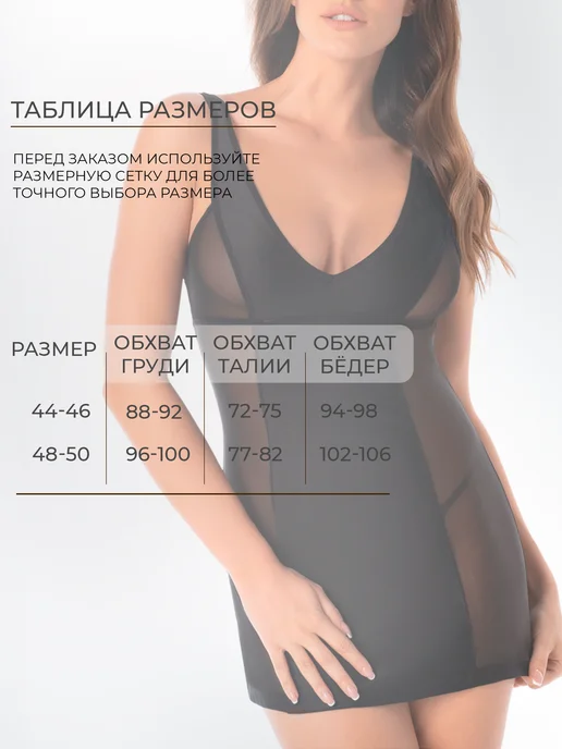 Teyli Ночная сорочка эротическая комбинация, черный, фото 3