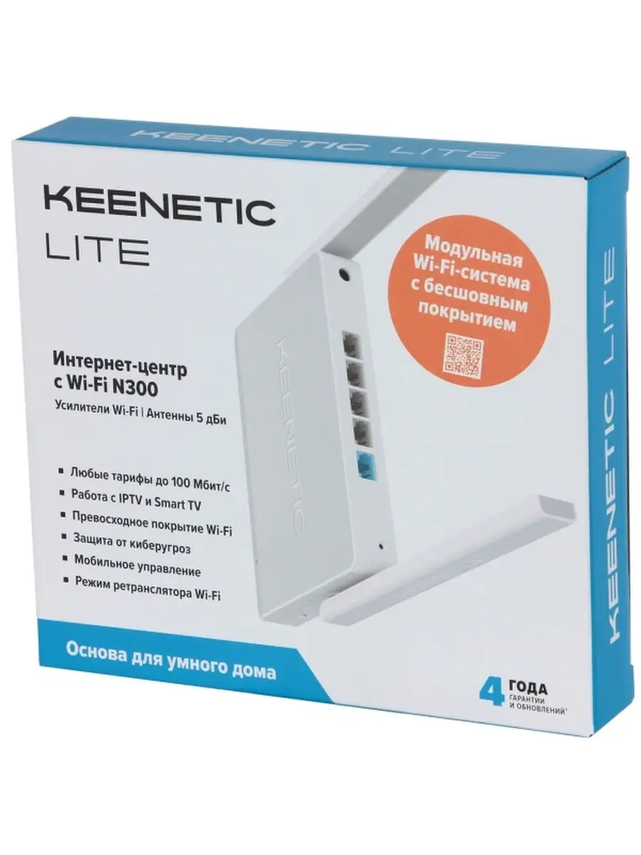 Wi-Fi роутер Keenetic Lite KN-1311 KEENETIC 37011487 купить за 3 053 ₽ в  интернет-магазине Wildberries