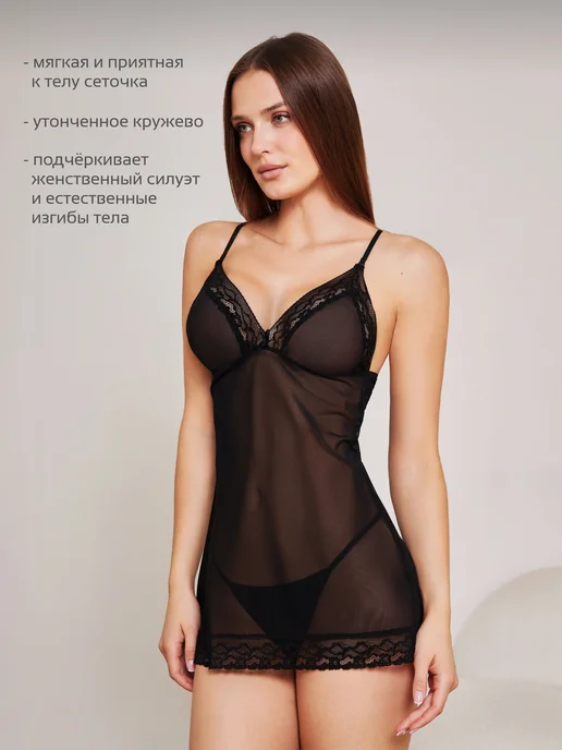 Teyli Комбинация полупрозрачная с кружевом, черный, фото 2