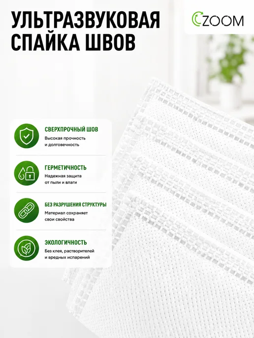 ZOOM Одноразовый мешок для пылесоса SAMSUNG, 5 шт, фото 4