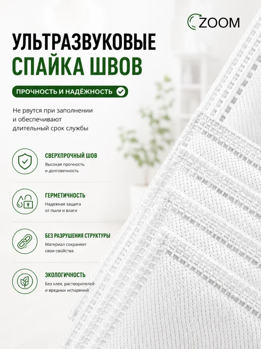 ZOOM Синтетические мешки для пылесоса SAMSUNG, вариант, фото 4