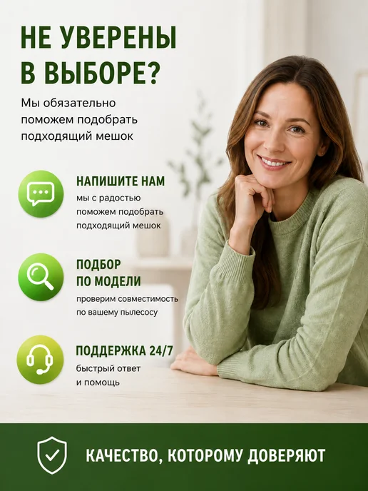 ZOOM Синтетические мешки для пылесоса SAMSUNG, вариант, фото 6