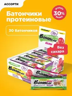 Протеиновые батончики без сахара Slim Ассорти 30шт х 35г BombBar 37016828 купить за 1 479 ₽ в интернет-магазине Wildberries