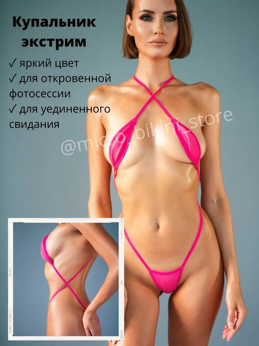 Source High Quality extreme bikini Manufacturer and extreme bikini on nordwestspb.ru
