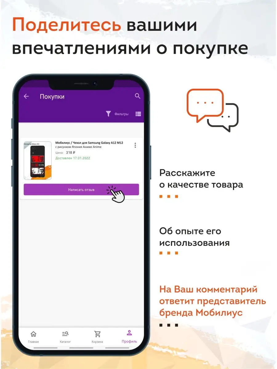 Чехол на Xiaomi Redmi Note 8 Pro с принтом рисунком Аниме Мобилиус 37021567  купить за 410 ₽ в интернет-магазине Wildberries