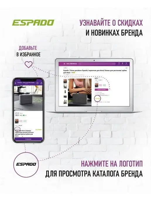 Espado Петля для подтягивания фитнеса 23-68 кг, 2368 кг, фото 7