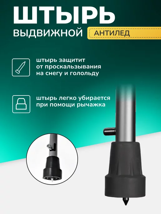 Костыль локтевой с опорой под локоть взрослый с УПС СТ-КЛ-03, вариант, фото 2