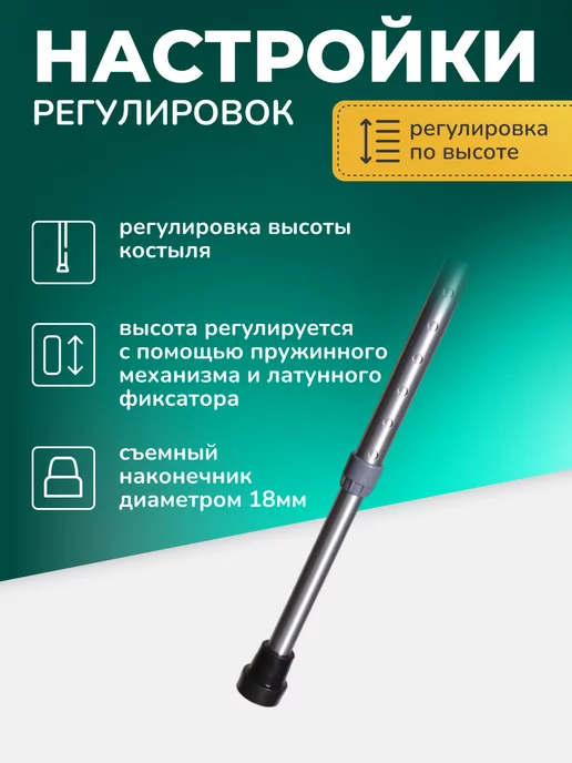 Костыль локтевой с опорой под локоть взрослый с УПС СТ-КЛ-03, вариант, фото 6