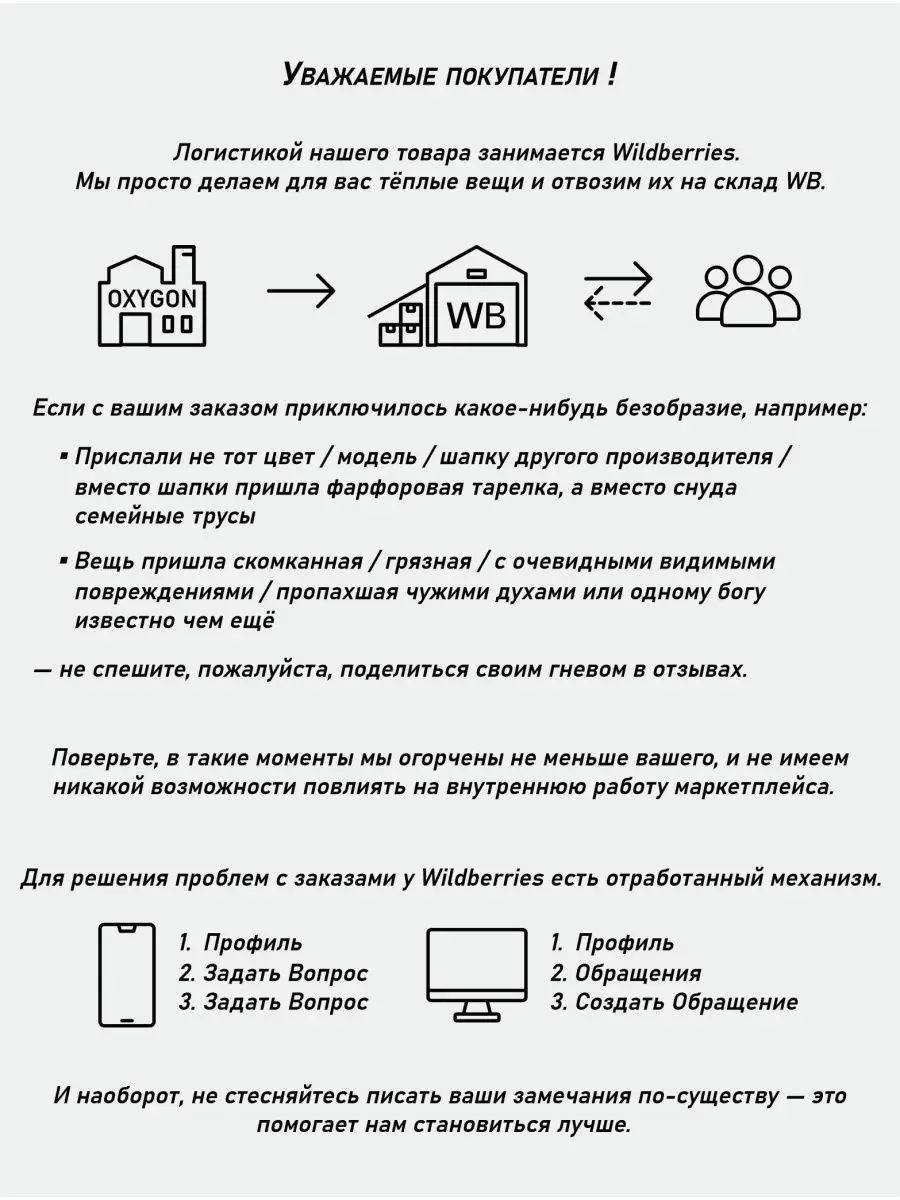 Шапка Baikal бини зимняя вязаная утепленная с отворотом OXYGON 37026087  купить за 1 611 ₽ в интернет-магазине Wildberries