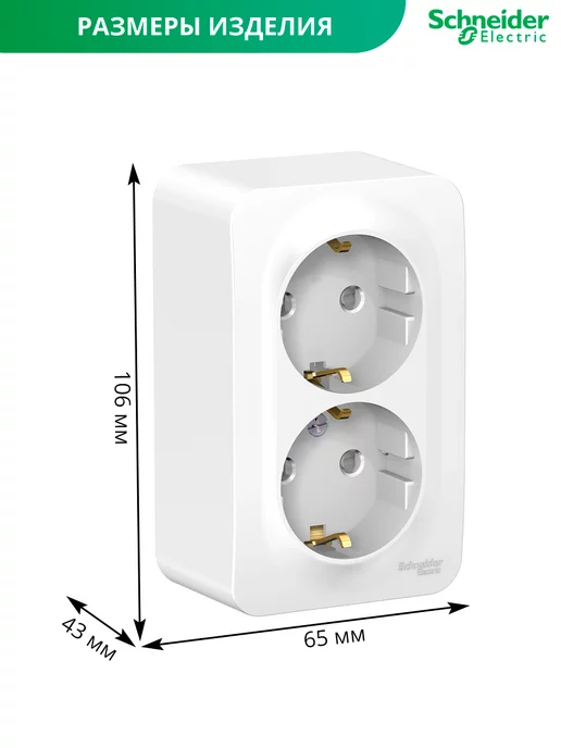 Systeme Electric Двойная розетка с заземлением и шторкой Шнайдер BLANCA, белый, фото 4