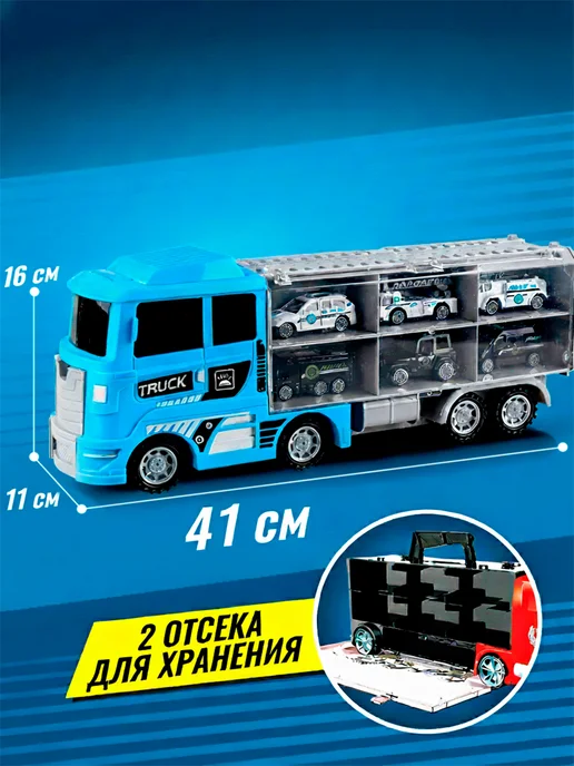 Handers Трейлер автовоз для детей с машинками и трамплином, голубой, фото 2