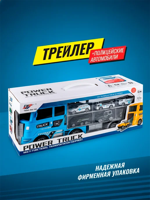 Handers Трейлер автовоз для детей с машинками и трамплином, голубой, фото 4
