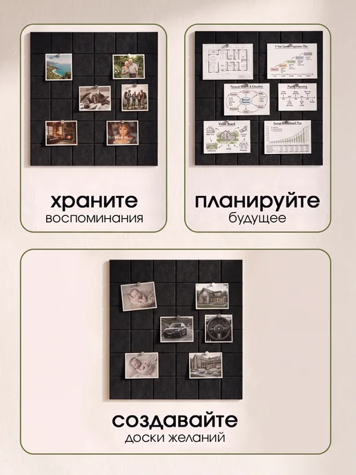 UG HOME Доска для заметок на стену, 4 шт, 4 шт, фото 8