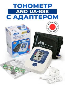 Тонометр автоматический UA-888EAC с адаптером AND 37030512 купить за 2 311 ₽ в интернет-магазине Wildberries