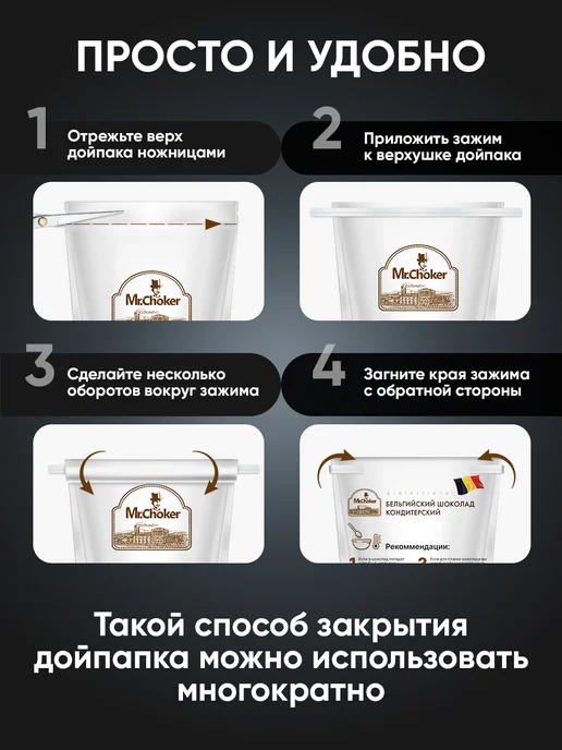 Мистер Чокер Шоколад кондитерский белый в каплях 5 кг 27% какао, 5 кг, фото 6