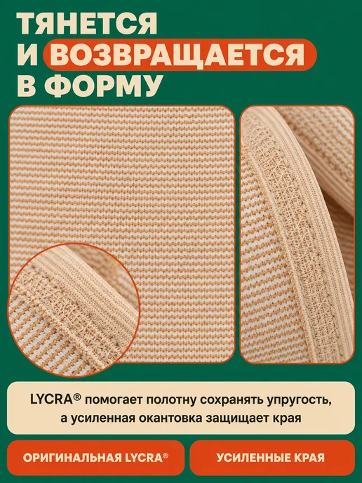 унга Корсет для спины пояснично-крестцовый, ортопедический пояс, бежевый, фото 7