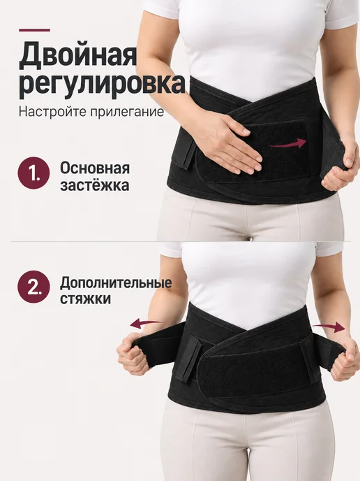 унга Корсет для спины пояснично-крестцовый, ортопедический пояс, черный, фото 3