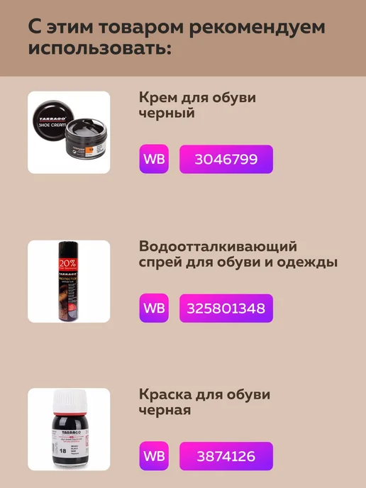 SALRUS Щетка с щетиной из натурального конского волоса, вариант, фото 2