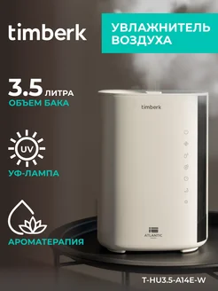 Увлажнитель ультразвуковой T-HU3.5-A14E-W Timberk 37038130 купить за 6 899 ₽ в интернет-магазине Wildberries