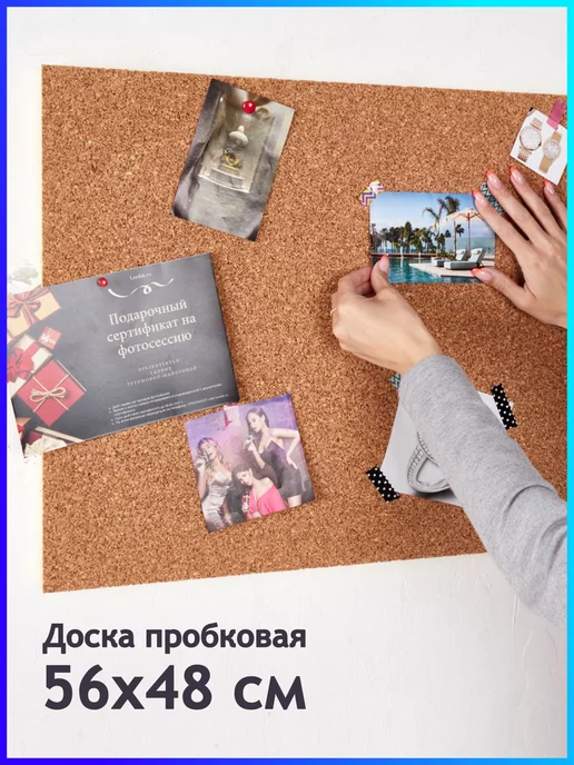 Doski4you Пробковая доска на стену 56х48см, белый
