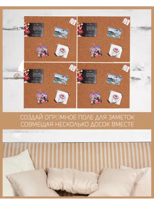 Doski4you Пробковая доска на стену 56х48см, белый, фото 3