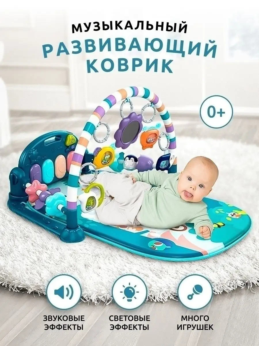 Развивающий коврик Bertoni (Lorelli) игровой Маленький домик - bytovuha52.ru