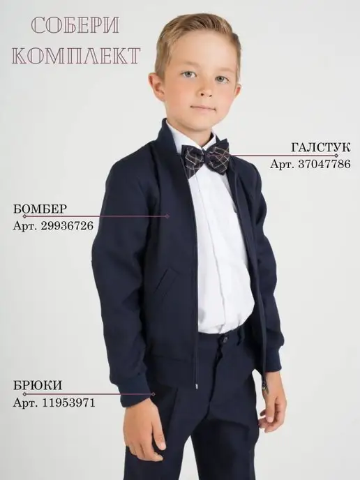 SENS FASHION Галстук бабочка школьный голубая клетка, красный, фото 4