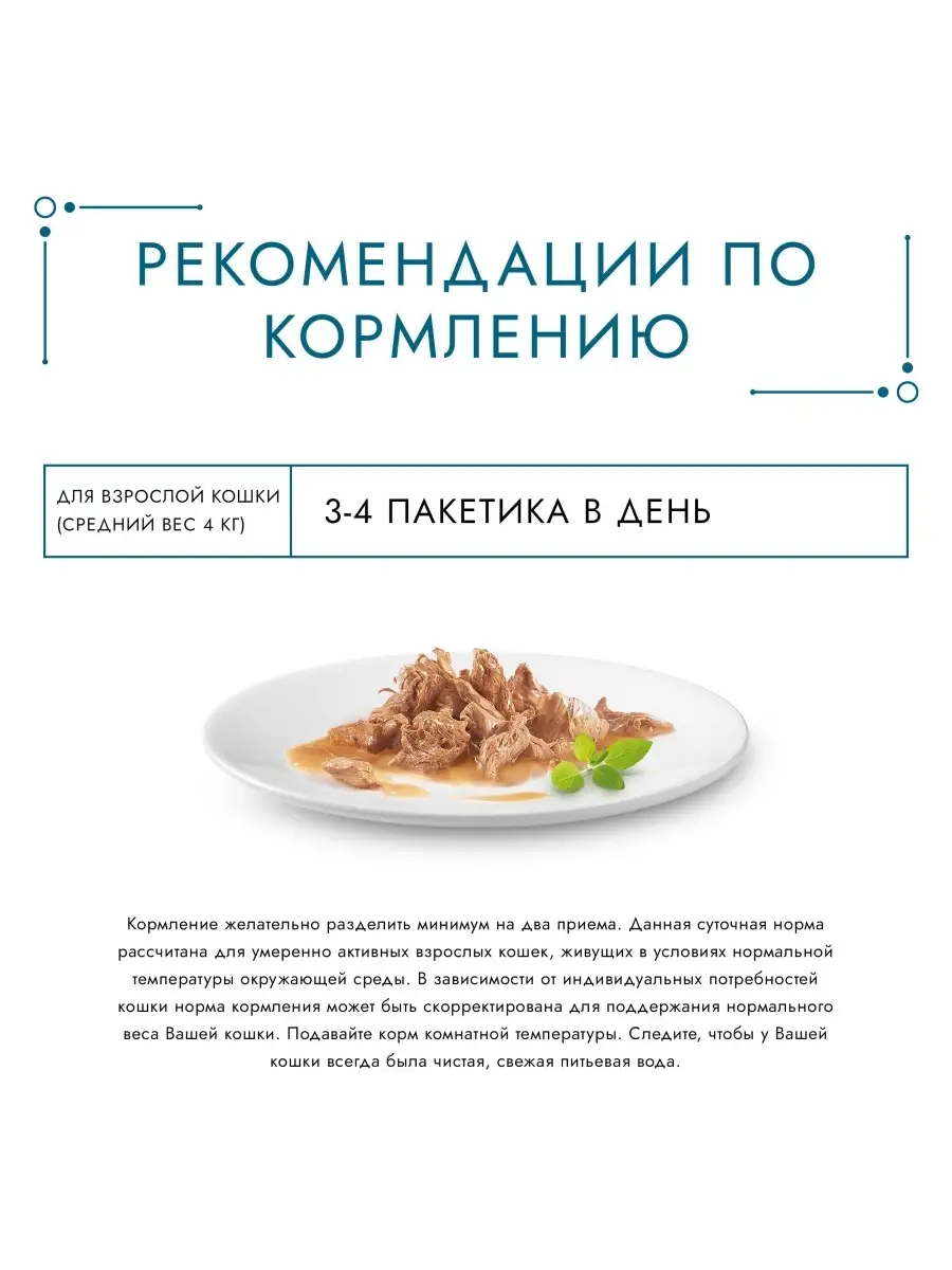 Мультипак Gourmet Перл+Натуральные рецепты для кошек, с говядиной, кроликом,  курицей, индейкой 36 шт Gourmet 37051162 купить в интернет-магазине  Wildberries