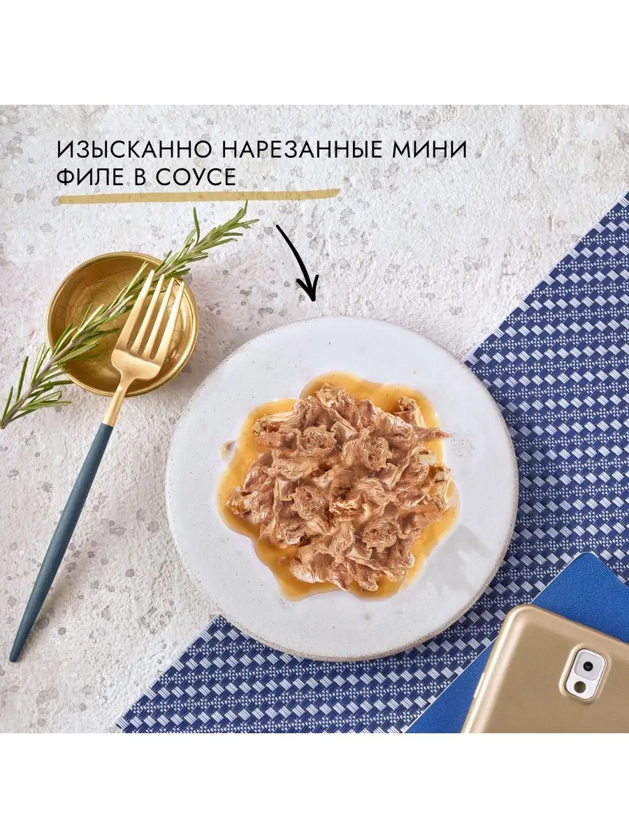 Мультипак Gourmet Перл+Натуральные рецепты для кошек, с говядиной, кроликом,  курицей, индейкой 36 шт Gourmet 37051162 купить в интернет-магазине  Wildberries