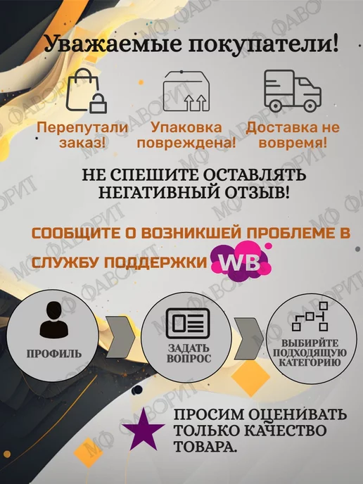 Мебельная Фурнитура Фаворит Штанга для одежды и вешалок в шкаф L768мм, вариант, фото 4