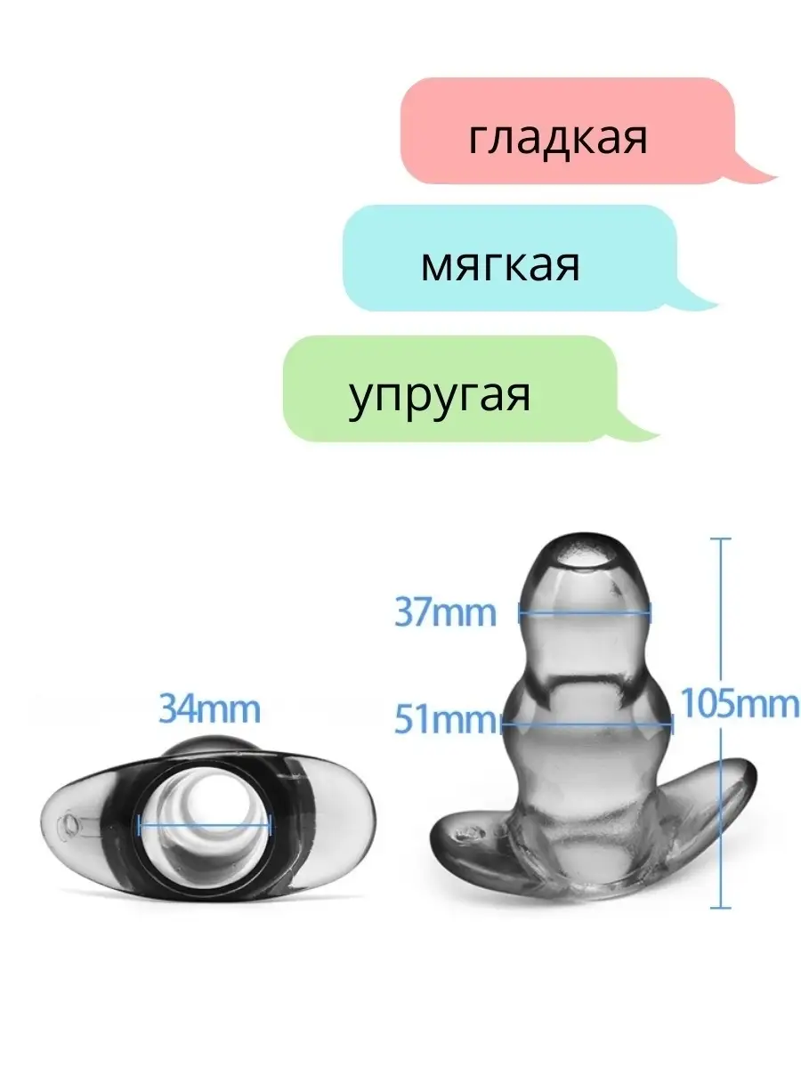 Анальные пробки со стразами