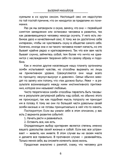 Жас аналар жалаңаш Ольга Орлова онлайн порно