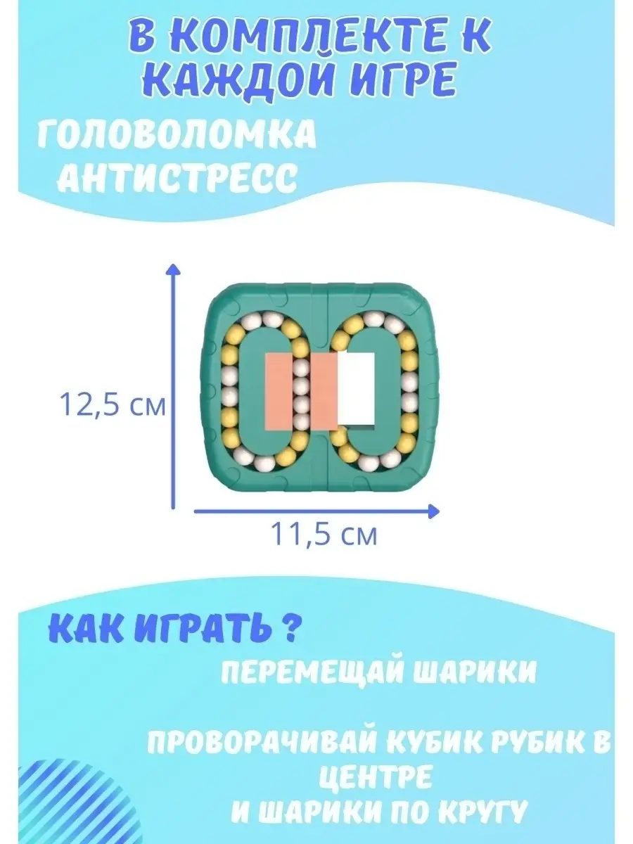 Головоломки/Развивающие игрушки/Логические/Настольная/IQ Элемент/120  заданий/GAMES GRACE HOUSE 37057908 купить в интернет-магазине Wildberries